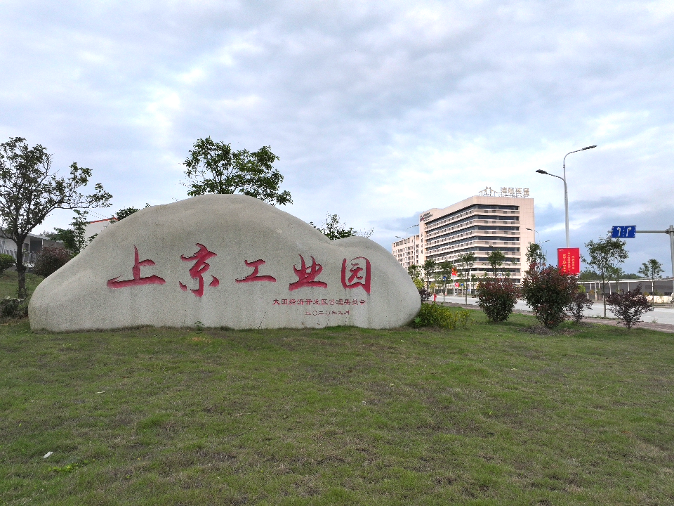 Kaiyun：“四链”融合：大田铸造的突围之路(图1)