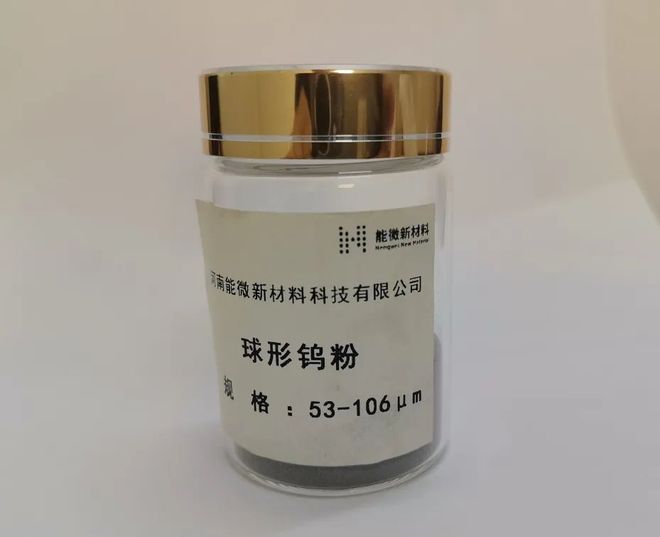 Kaiyun：结构、导热、功能件全覆盖金属3D打印材料新品大阅兵！(图10)