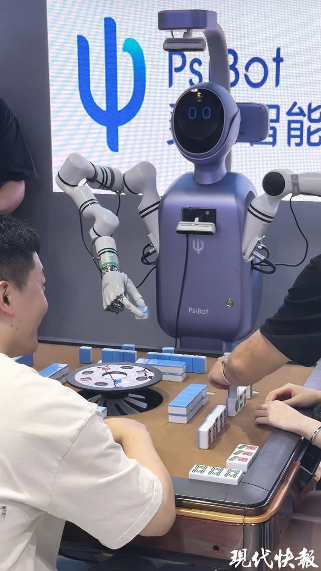 文化中国行｜AI赋能千年文脉世界人工智能大会“智”造文明新传奇(图4)