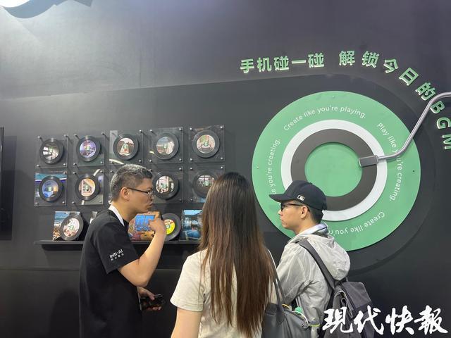 文化中国行｜AI赋能千年文脉世界人工智能大会“智”造文明新传奇(图7)