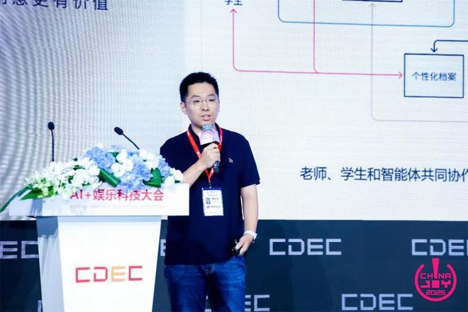 Kaiyun：AI变革生产力让创意更有价值——2025 AI+娱乐科技大会圆满召开(图5)