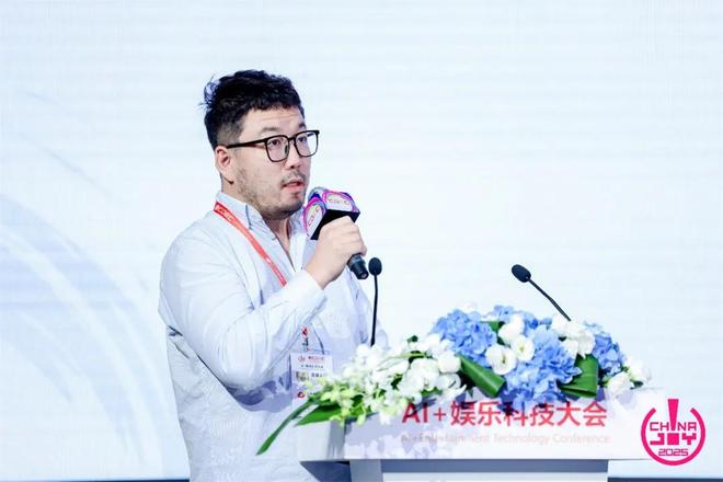 Kaiyun：AI变革生产力让创意更有价值——2025 AI+娱乐科技大会圆满召开(图16)