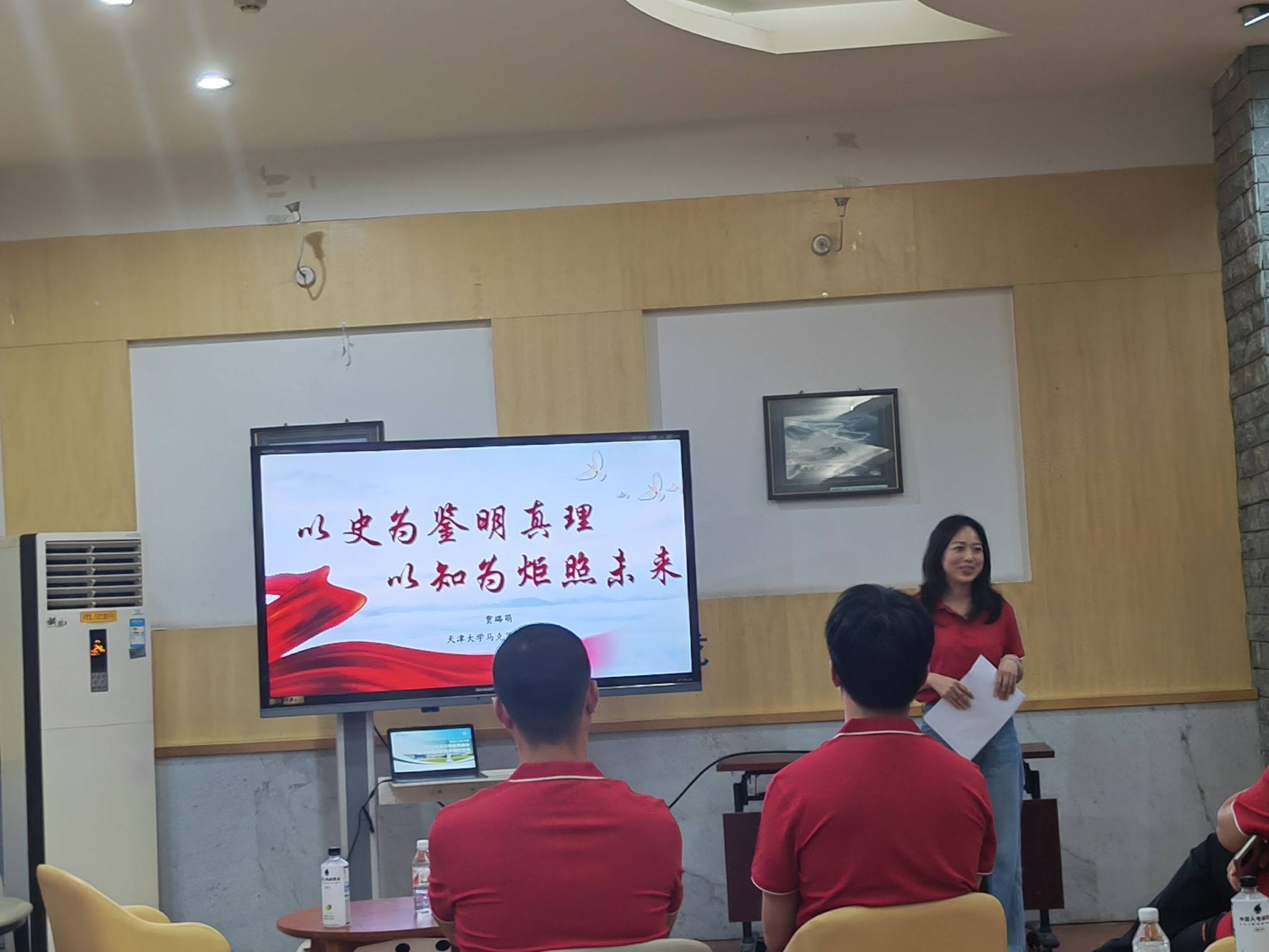 Kaiyun：烽火兴学路古坝淬初心——天津大学第十五期优秀青年教师暑期实践营赴陕西开展红色学习和校企交流实践活动(图2)