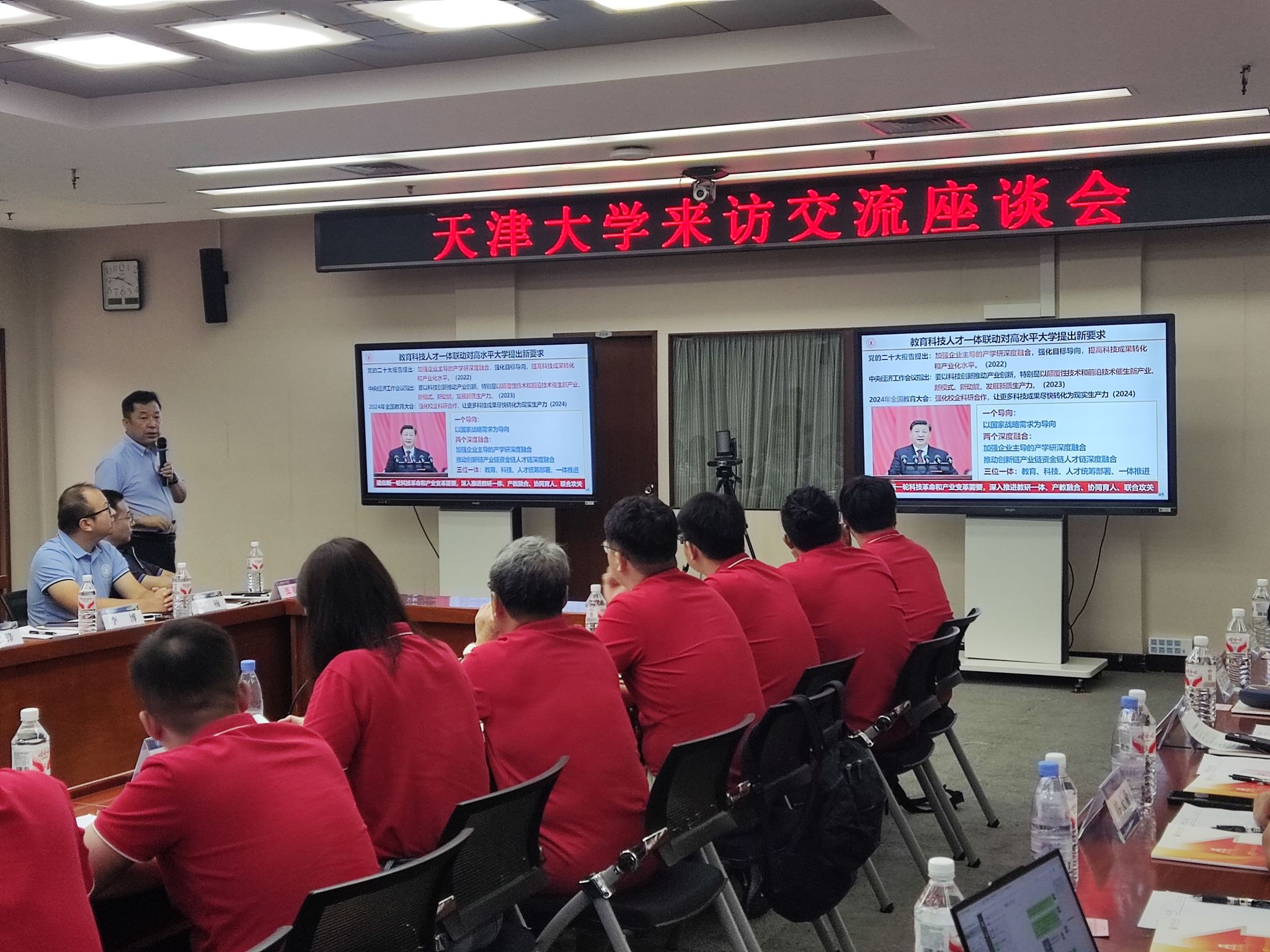 Kaiyun：烽火兴学路古坝淬初心——天津大学第十五期优秀青年教师暑期实践营赴陕西开展红色学习和校企交流实践活动(图3)