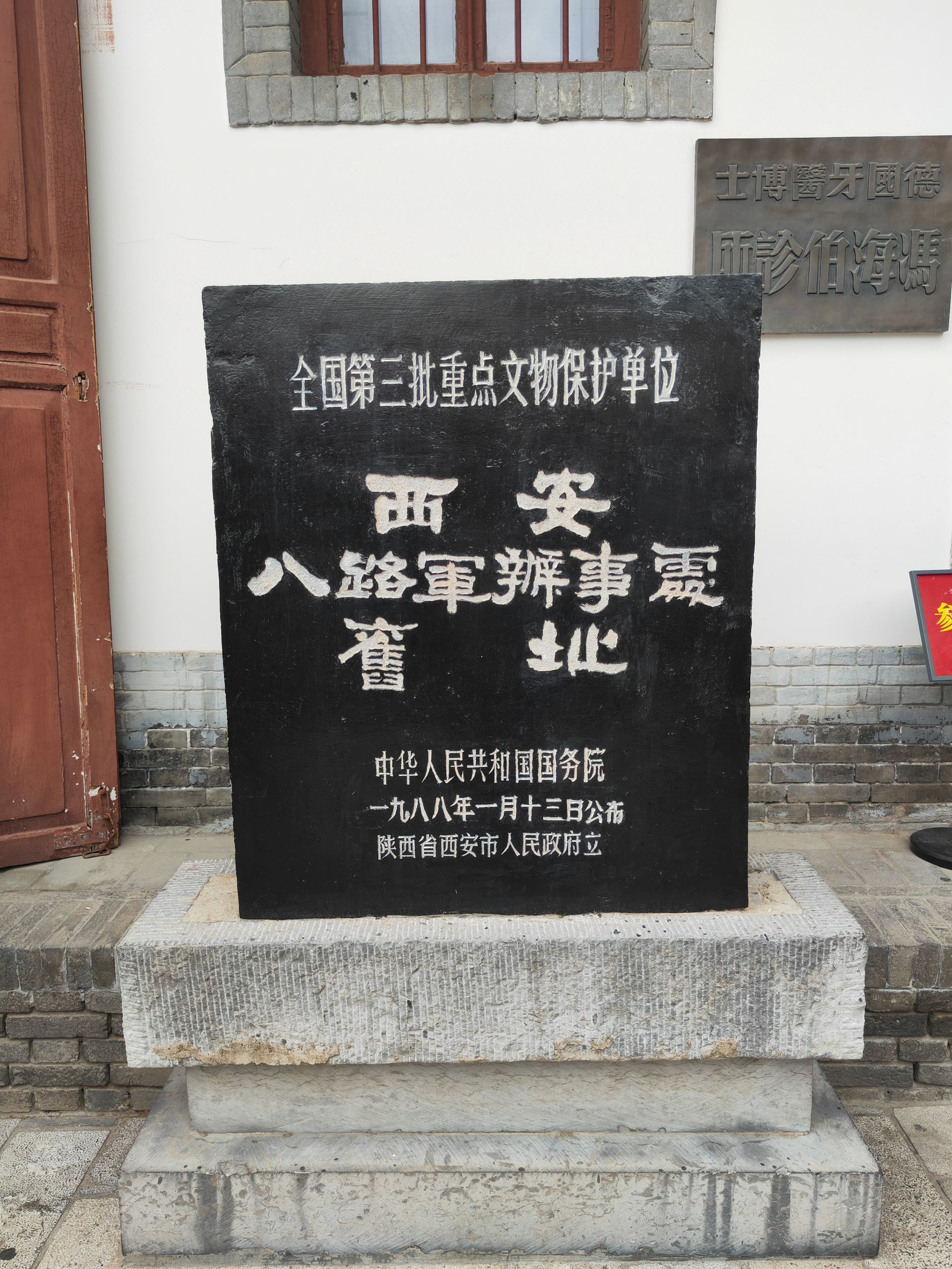 Kaiyun：烽火兴学路古坝淬初心——天津大学第十五期优秀青年教师暑期实践营赴陕西开展红色学习和校企交流实践活动(图4)