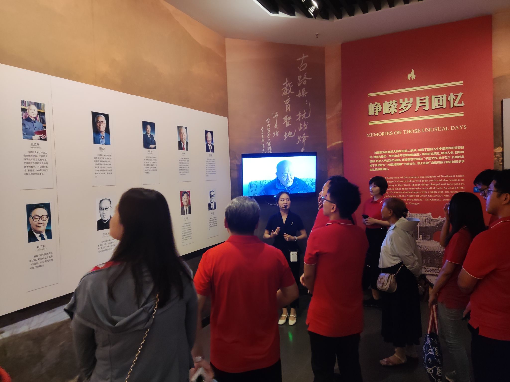 Kaiyun：烽火兴学路古坝淬初心——天津大学第十五期优秀青年教师暑期实践营赴陕西开展红色学习和校企交流实践活动(图10)