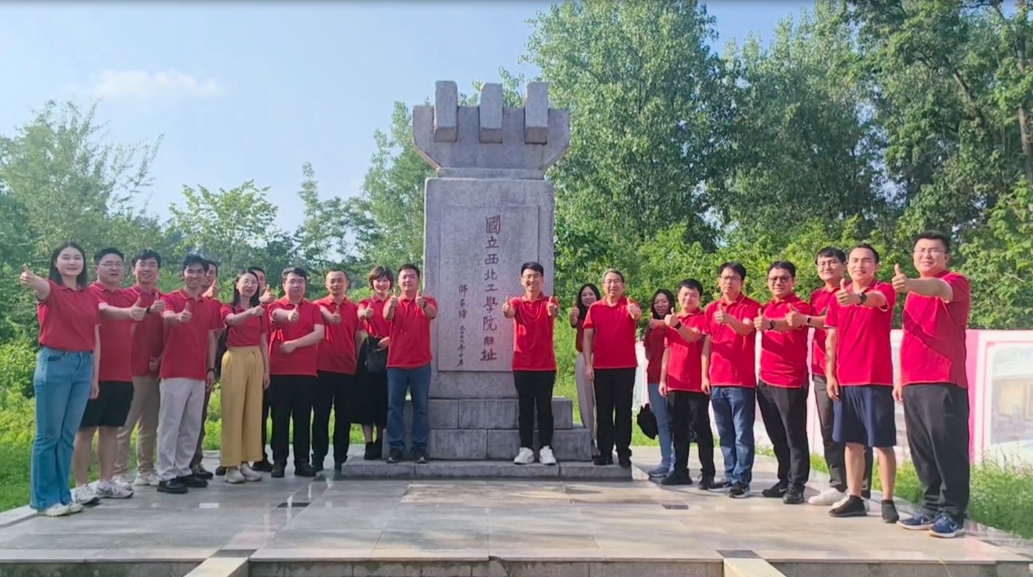 Kaiyun：烽火兴学路古坝淬初心——天津大学第十五期优秀青年教师暑期实践营赴陕西开展红色学习和校企交流实践活动(图11)