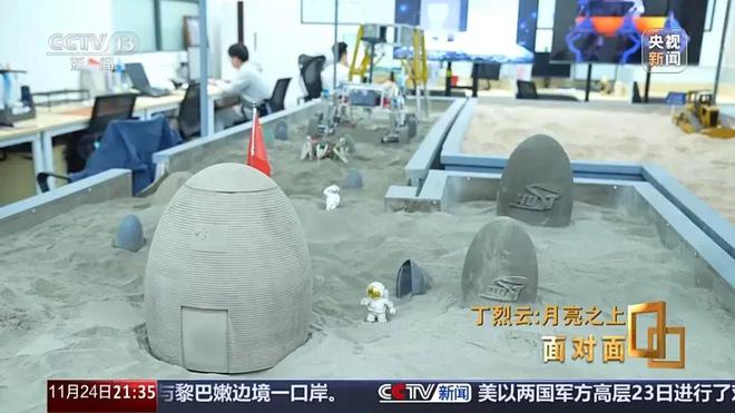 3D打印盖房子中国要在月球“安家”了！(图3)