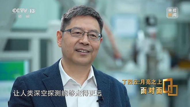 3D打印盖房子中国要在月球“安家”了！(图4)
