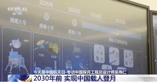 3D打印盖房子中国要在月球“安家”了！(图7)