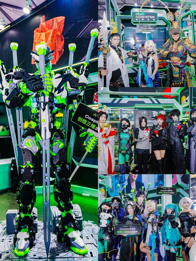 ChinaJoy2025上演3D打印面具派对知名Coser现场演示道具制作(图3)