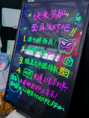 ChinaJoy2025上演3D打印面具派对知名Coser现场演示道具制作(图4)