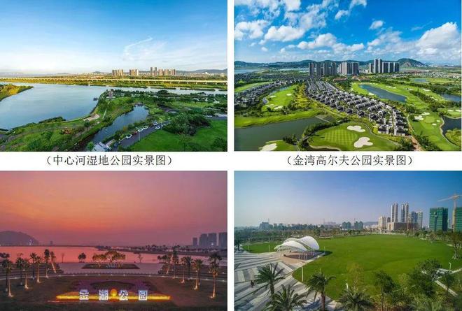 ₯2025珠海官方售楼处发布꧁雅戈尔海境꧂航空核心 湾区品质生活(图10)