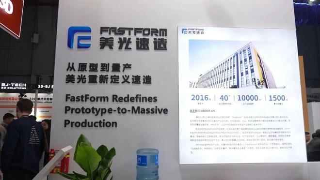 半年出货近千台金属3D打印机！美光速造这匹行业黑马获近亿元融资(图4)