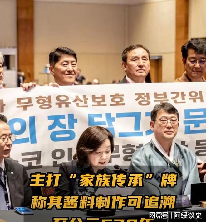 联合国对韩最后通牒拿出“千年非遗”证据否则将文化还给中国(图7)