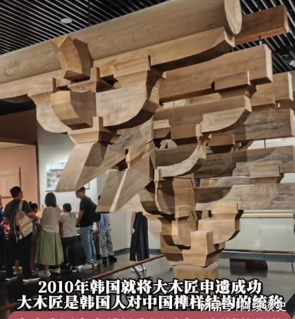 联合国对韩最后通牒拿出“千年非遗”证据否则将文化还给中国(图11)