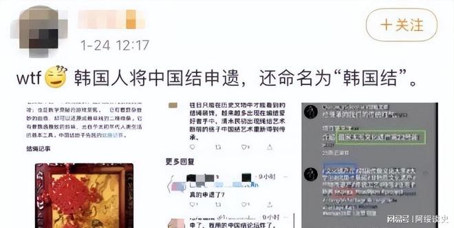 联合国对韩最后通牒拿出“千年非遗”证据否则将文化还给中国(图13)