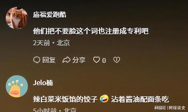 联合国对韩最后通牒拿出“千年非遗”证据否则将文化还给中国(图15)
