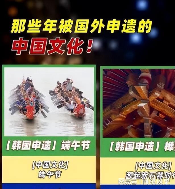 联合国对韩最后通牒拿出“千年非遗”证据否则将文化还给中国(图10)