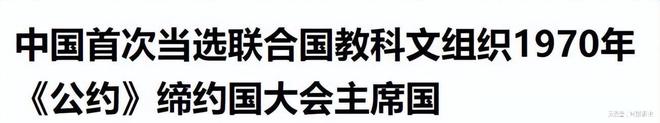 联合国对韩最后通牒拿出“千年非遗”证据否则将文化还给中国(图21)
