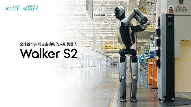 机器人自主换电引全球关注背后的3D打印技术带来变革！(图1)