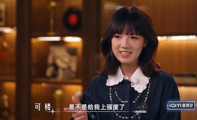 亚洲乐坛前后辈互相撑伞这才是我们想看到的未来(图9)