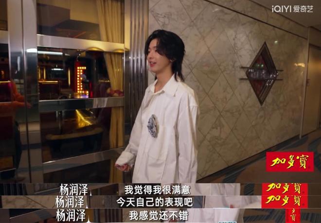 亚洲乐坛前后辈互相撑伞这才是我们想看到的未来(图16)