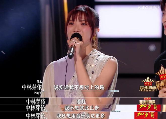 亚洲乐坛前后辈互相撑伞这才是我们想看到的未来(图18)