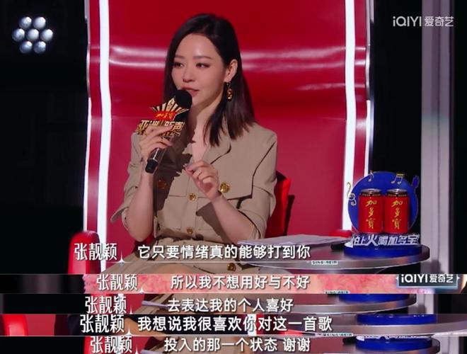 亚洲乐坛前后辈互相撑伞这才是我们想看到的未来(图26)