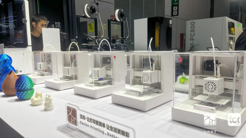 智能制造的未来 汉印引领3D打印技术革新浪潮(图3)