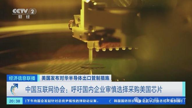 Kaiyun：再砍一刀！黄仁勋阉割再阉割的显卡继续给中国特供！(图4)