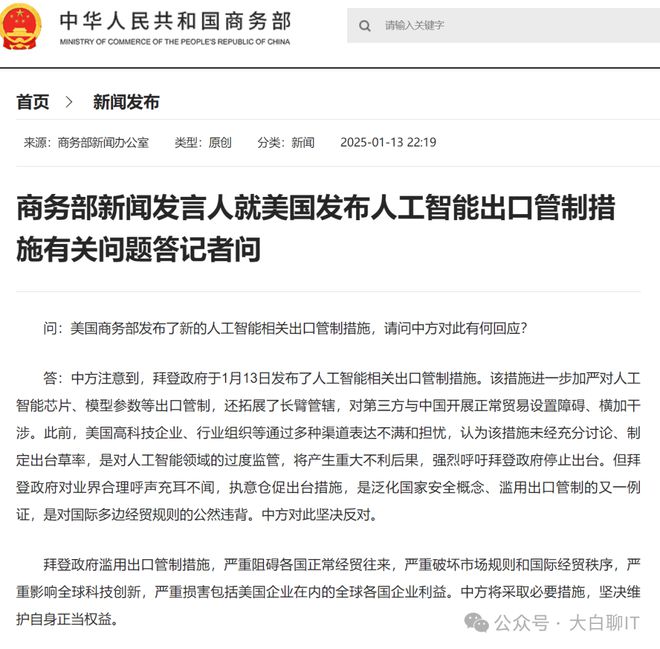 Kaiyun：再砍一刀！黄仁勋阉割再阉割的显卡继续给中国特供！(图3)