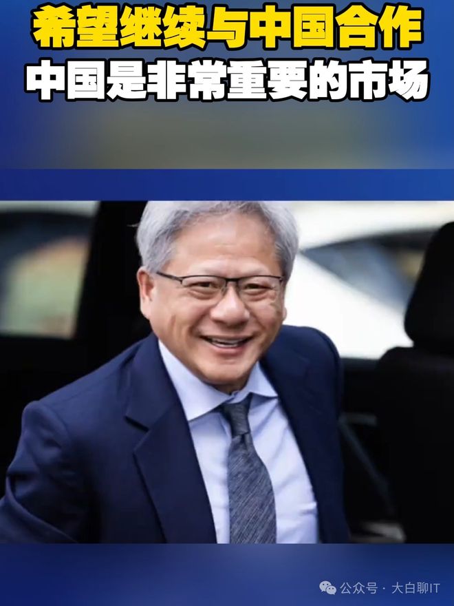 Kaiyun：再砍一刀！黄仁勋阉割再阉割的显卡继续给中国特供！(图5)