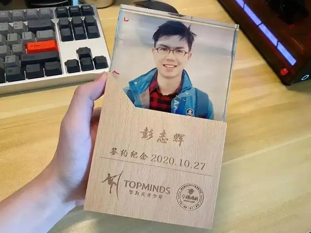 智元机器人CTO彭志辉（稚晖君）江西吉安人放弃百万年薪创业(图24)