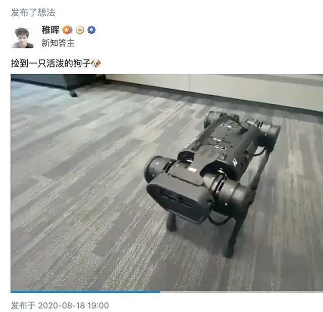智元机器人CTO彭志辉（稚晖君）江西吉安人放弃百万年薪创业(图23)