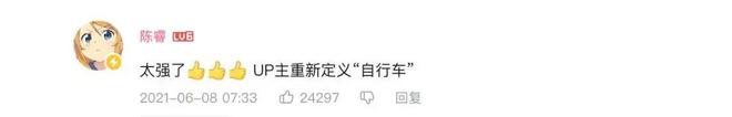智元机器人CTO彭志辉（稚晖君）江西吉安人放弃百万年薪创业(图27)
