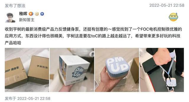智元机器人CTO彭志辉（稚晖君）江西吉安人放弃百万年薪创业(图33)