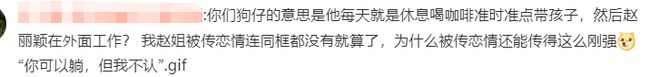 Kaiyun：当一线女星开始流行找导演当“赘婿”(图6)