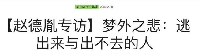 Kaiyun：当一线女星开始流行找导演当“赘婿”(图14)