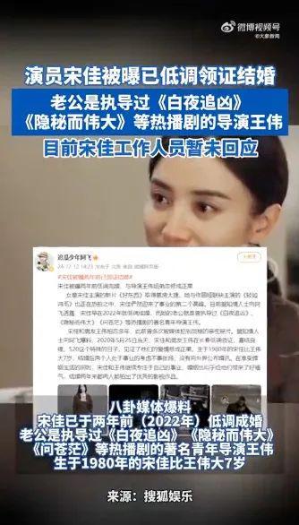 Kaiyun：当一线女星开始流行找导演当“赘婿”(图22)
