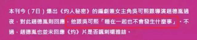 Kaiyun：当一线女星开始流行找导演当“赘婿”(图20)