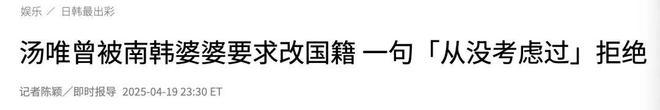 Kaiyun：当一线女星开始流行找导演当“赘婿”(图27)