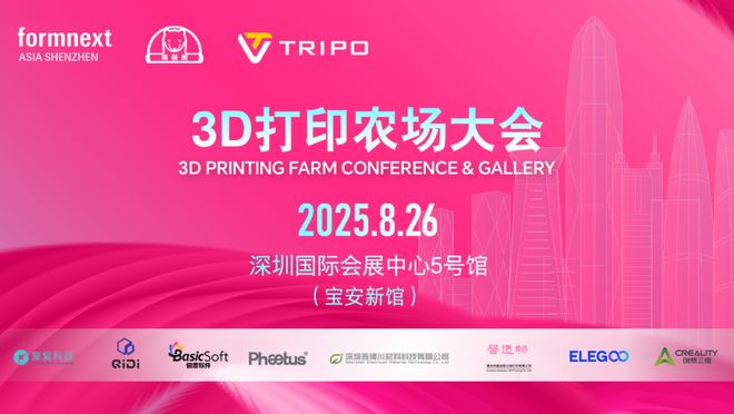多色、多材料、可溶支撑DLP光固化3D打印技术正在迎来突破期(图10)