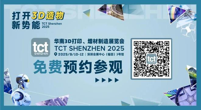 Kaiyun：从柔软“手指”到轻量夹具2025 TCT深圳展聚集机器人3D打印应用创新(图10)