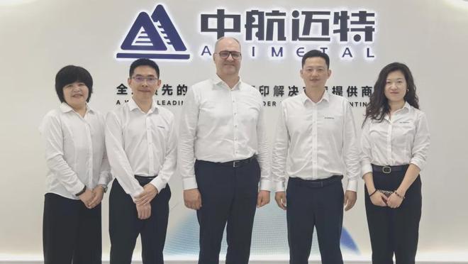 这家金属3D打印厂商“脱胎换骨”：EOS前首席技术官做技术总监与玛瑞斯战略合作增材软件方案中航迈特(图1)