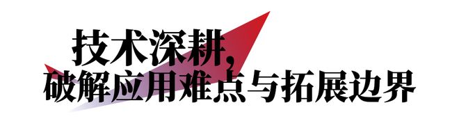 Kaiyun：国内金属3D打印粉末领域核心供应商中体新材2025年动态频繁(图5)