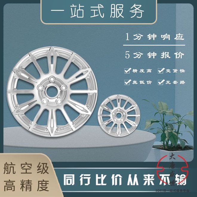 Kaiyun：2025金属3D打印定做厂家推荐大唐盛世工人手工精细品质无忧(图2)