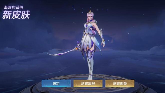 Kaiyun：露娜宿命连消活动高分攻略！选对棋子很重要？五分钟就能拿新皮肤(图3)