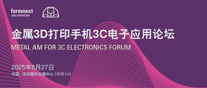 Kaiyun：铜合金3D打印无泄漏液冷散热器装机应用CoolestDC开启绿色数据中心新时代(图9)