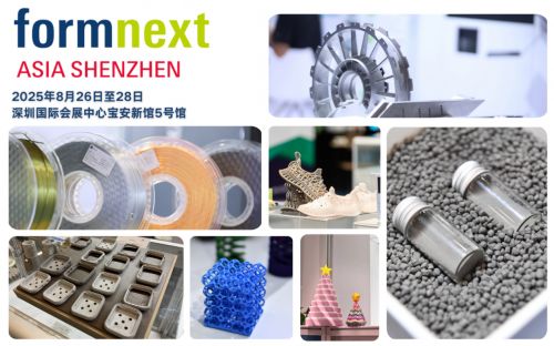 精彩倒计时！ Formnext深圳3D打印展携10大亮点燃爆8月宝安新馆！(图2)